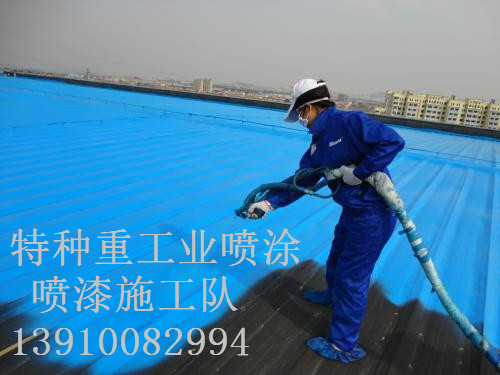 达孜包括彩钢瓦喷漆翻新（